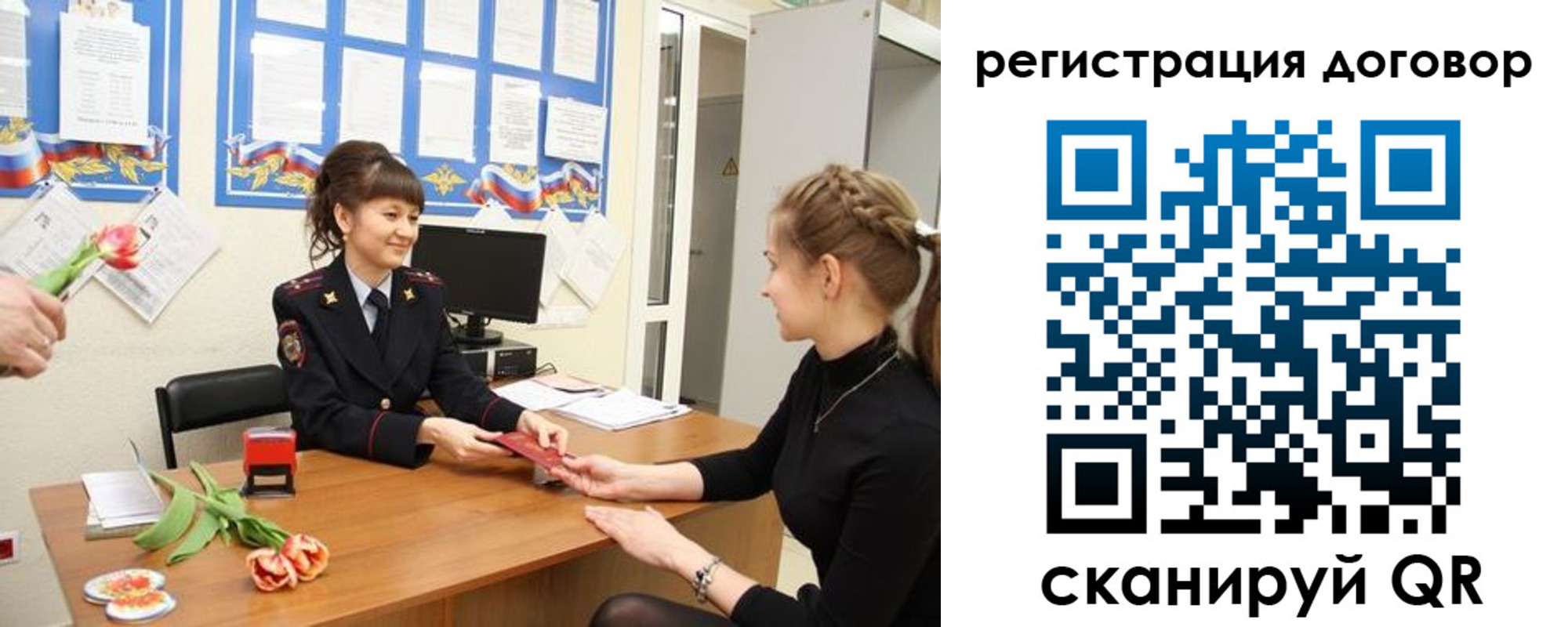 временная регистрация в квартире в Вязниках