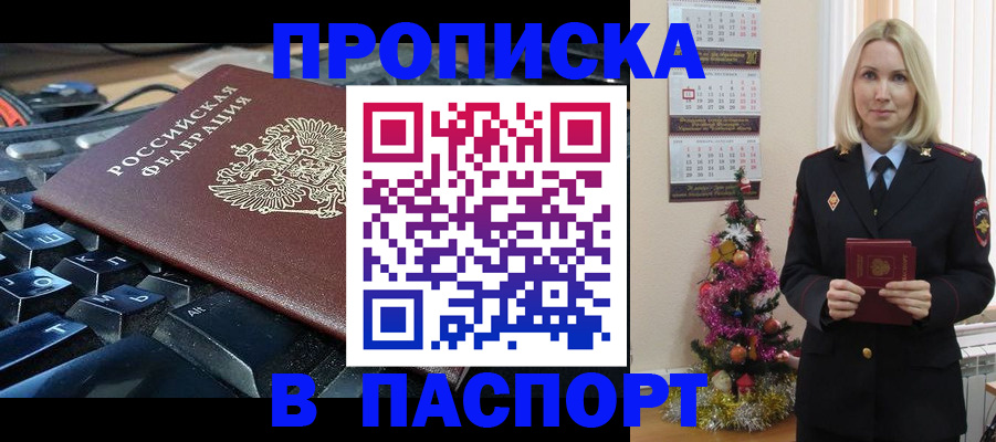 миграционный учет в Вязниках