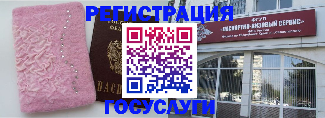 временная регистрация поиск в Вязниках