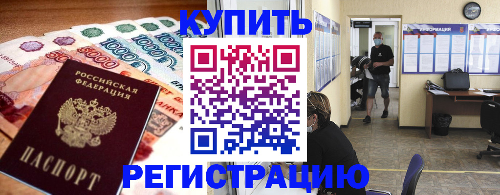 временная регистрация собственник в Вязниках